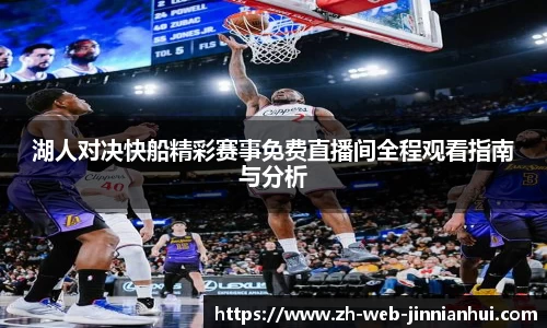 金年会官方网站
