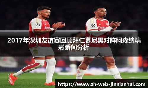 金年会
