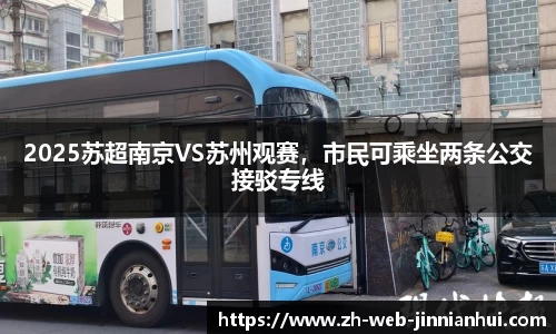 金年会官方网站